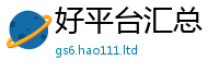 2025新奥天天开好彩新奥彩免费版在2025年免费资料大全最新版本